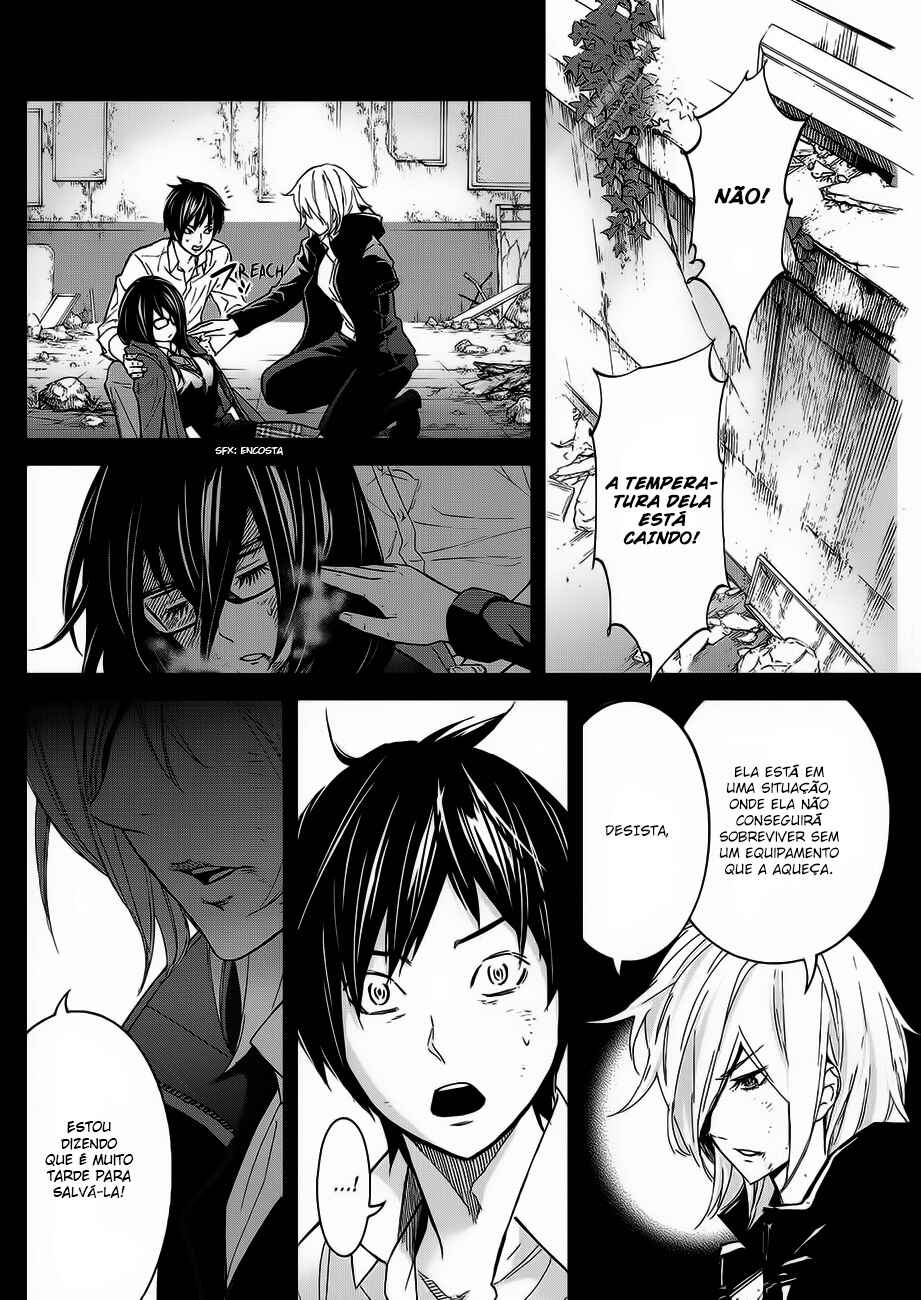 Okitenemuru Chapter 23 - Page 8