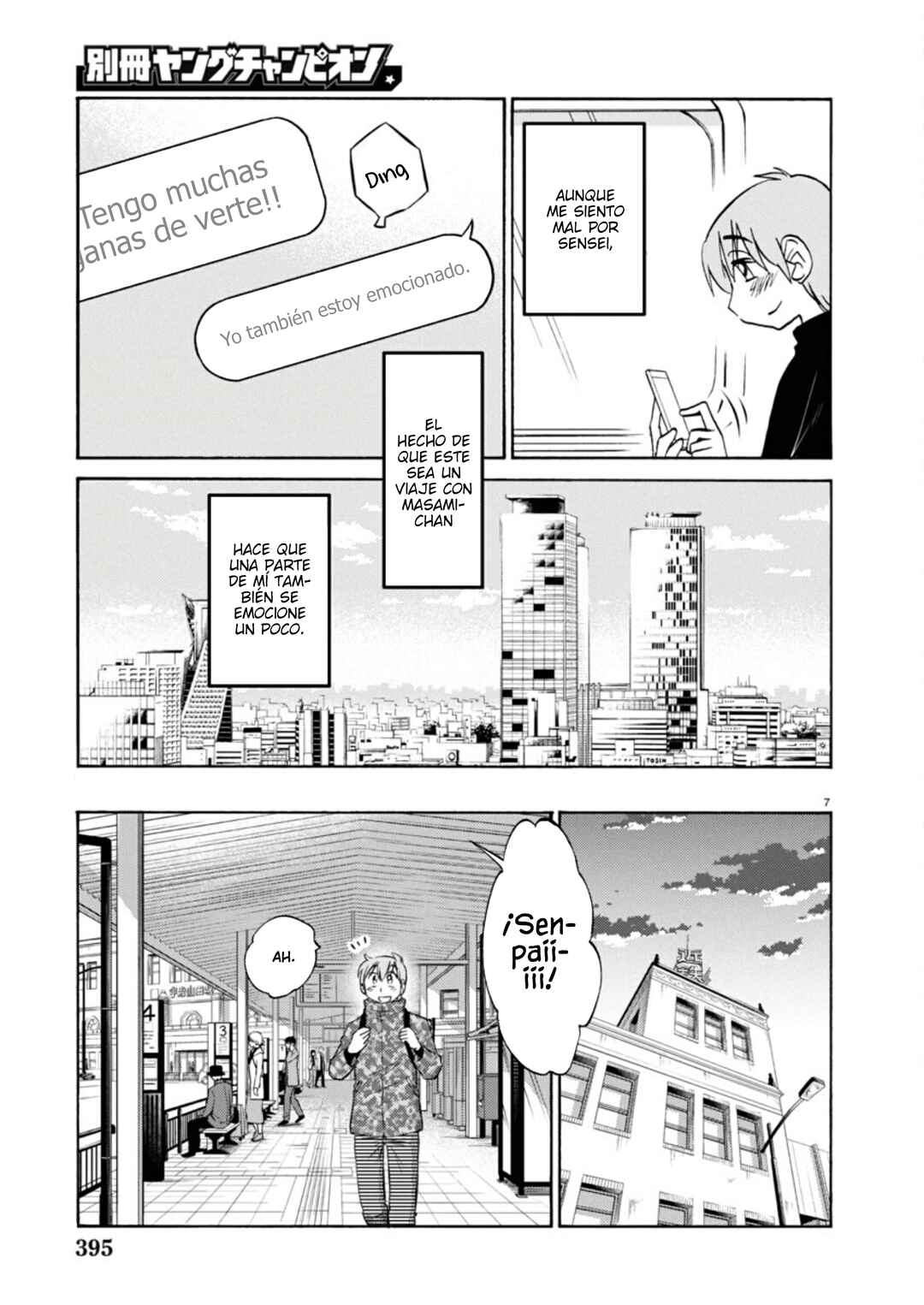Rakujitsu no Pathos Chapter 124 - Page 10