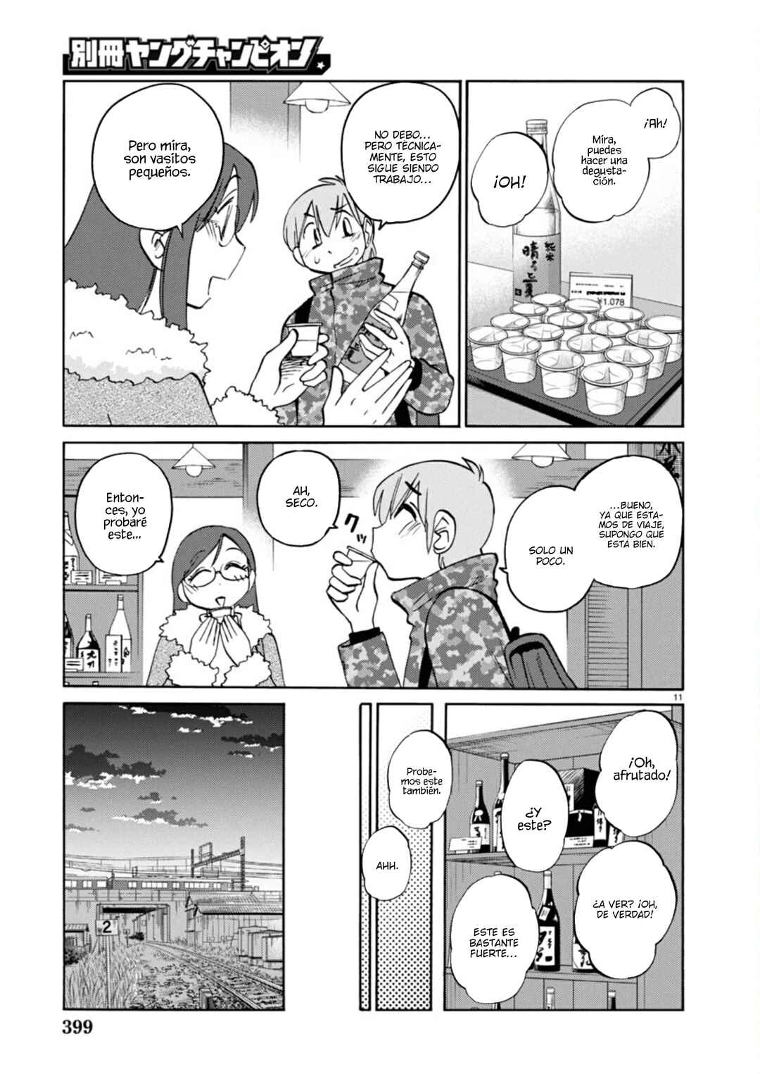 Rakujitsu no Pathos Chapter 124 - Page 14