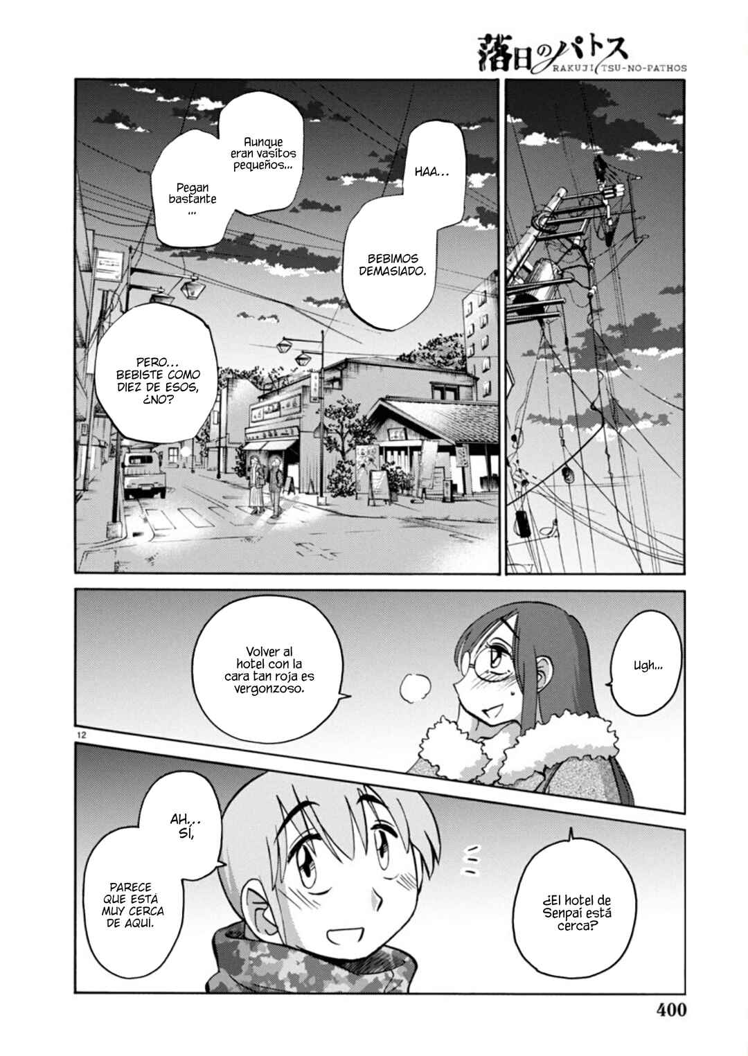 Rakujitsu no Pathos Chapter 124 - Page 15