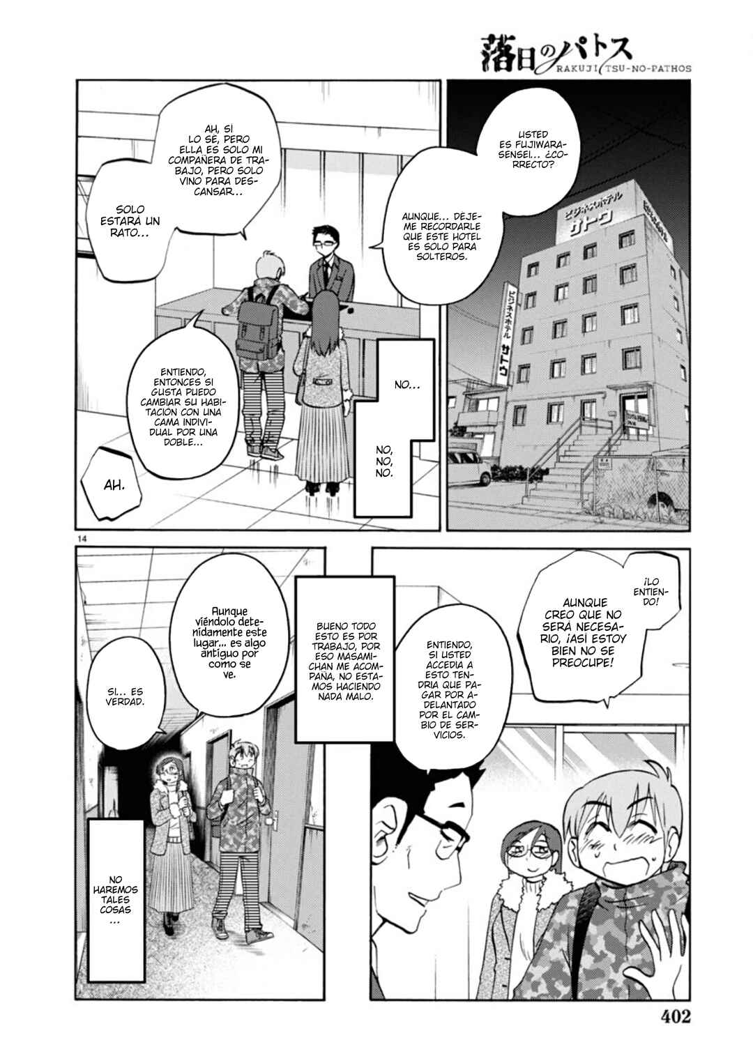 Rakujitsu no Pathos Chapter 124 - Page 17