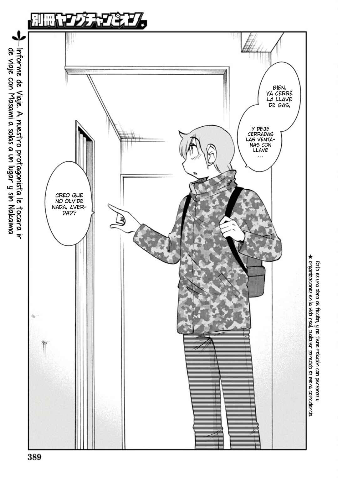 Rakujitsu no Pathos Chapter 124 - Page 4