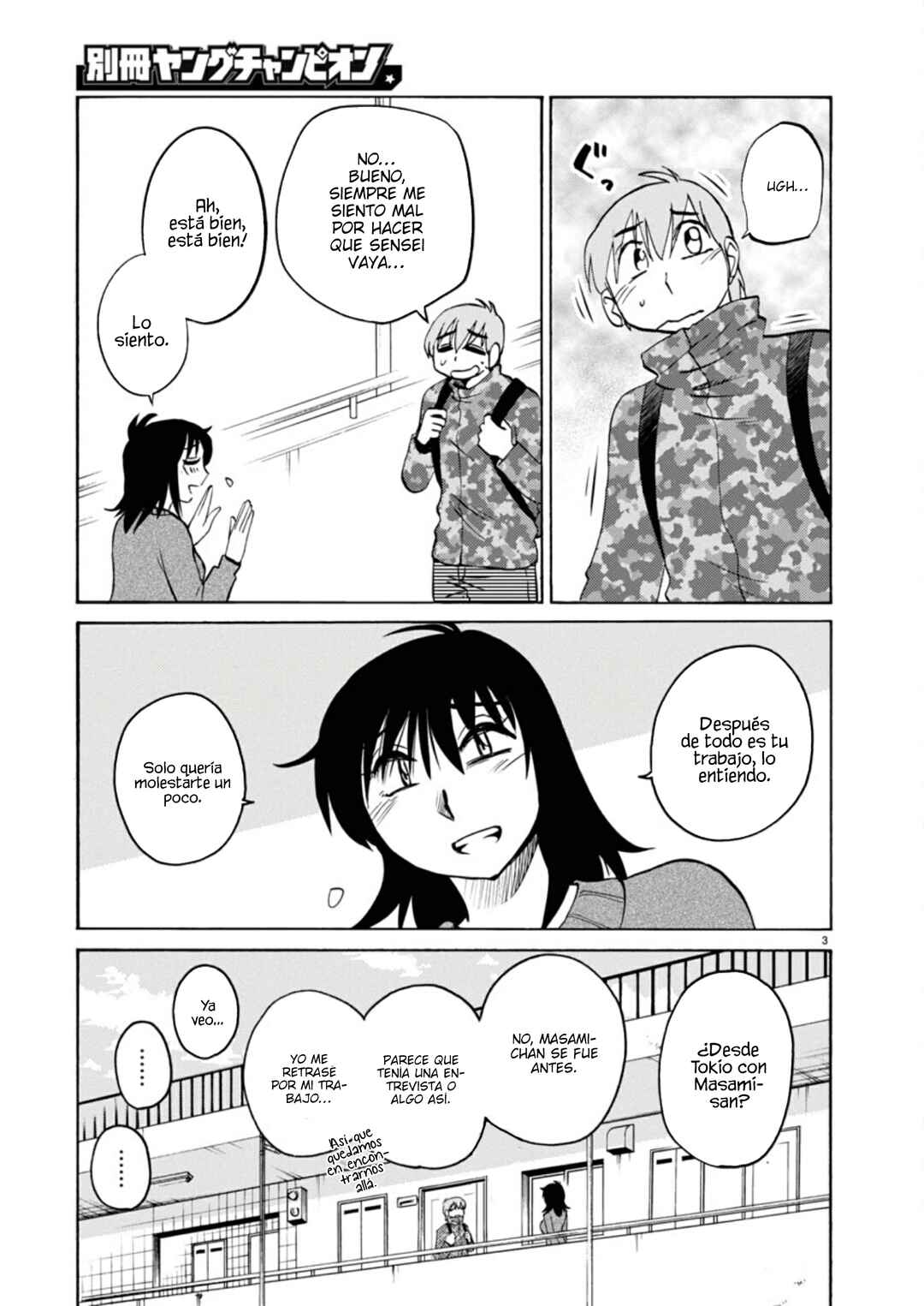 Rakujitsu no Pathos Chapter 124 - Page 6