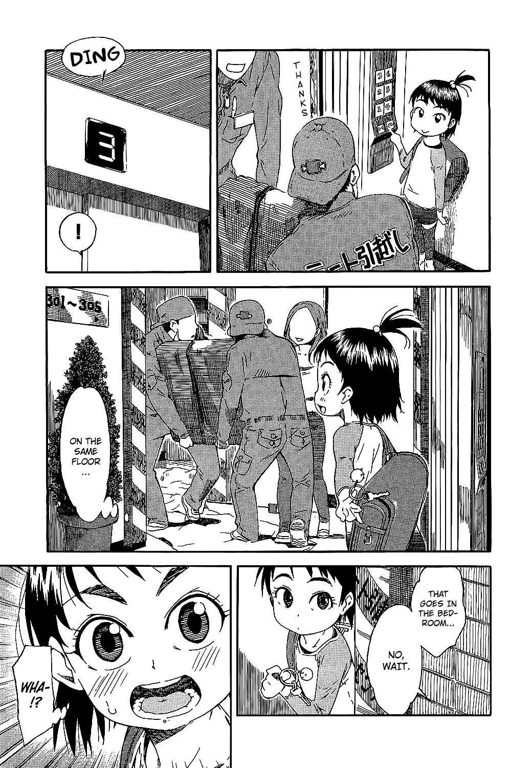 Oku-san Chapter 1 - Page 13