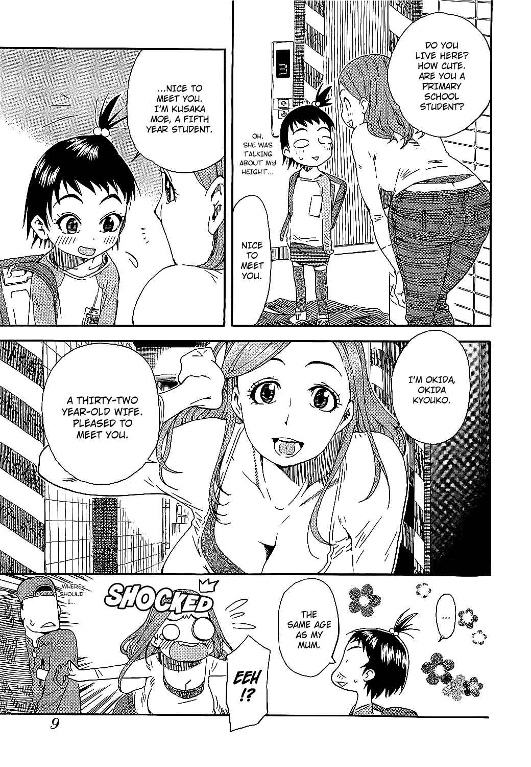 Oku-san Chapter 1 - Page 15