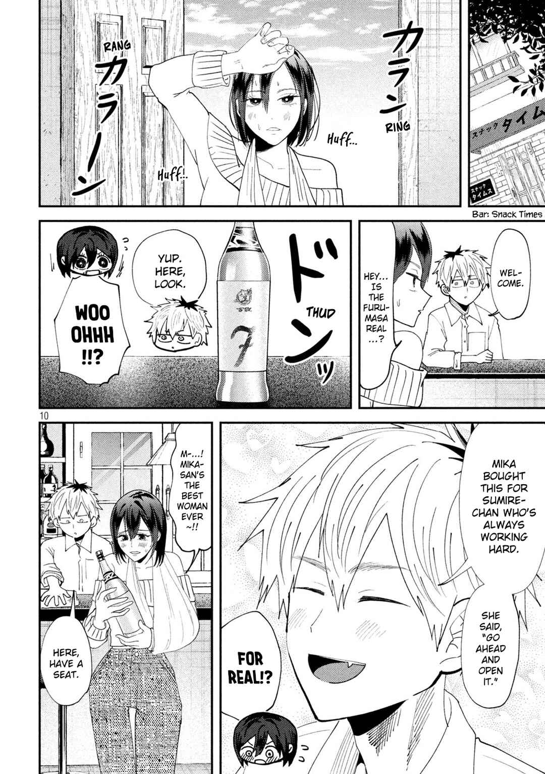 Heisei Haizanhei ☆ Sumire-chan Chapter 53 - Page 10