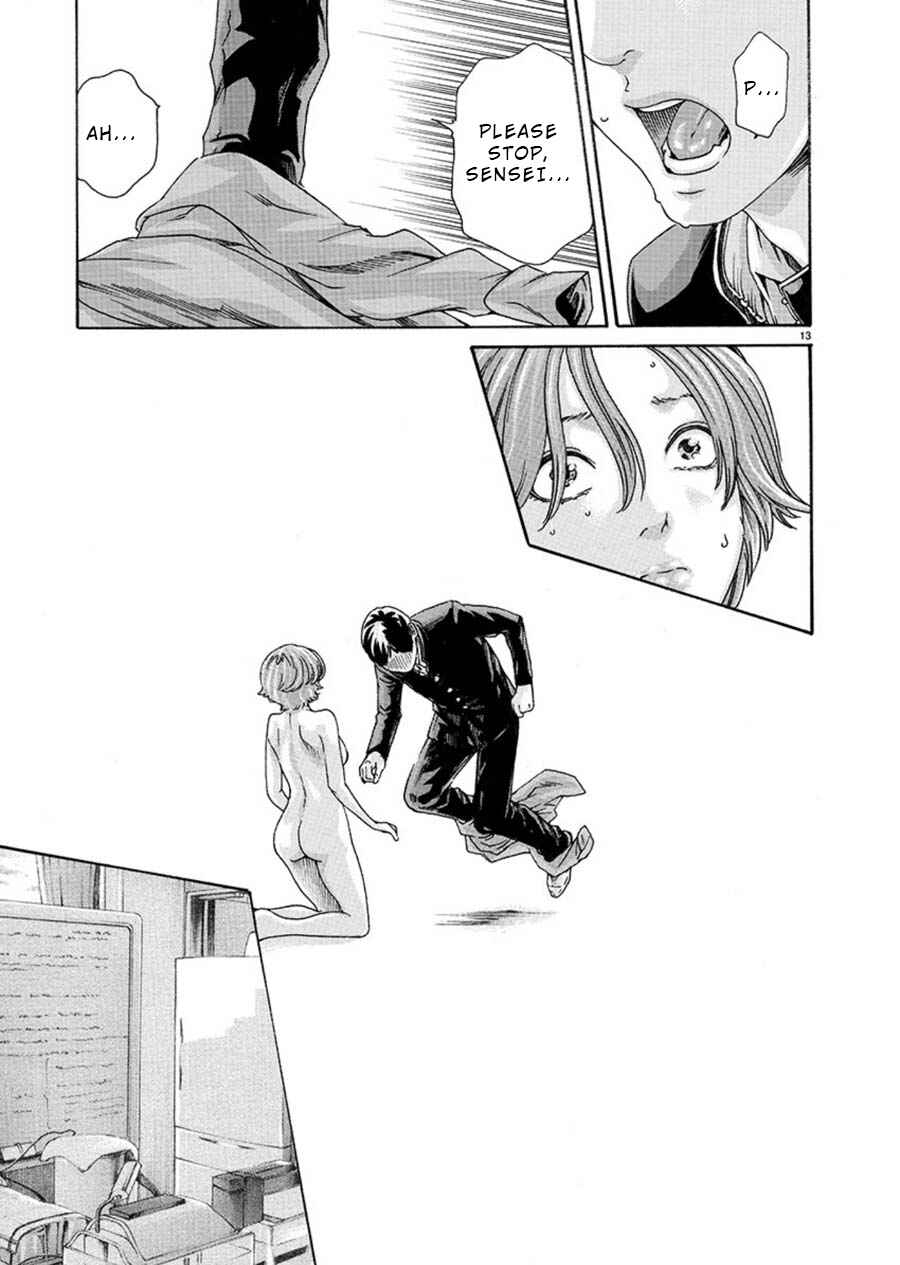 Hajimete no Sensei Chapter 5 - Page 13