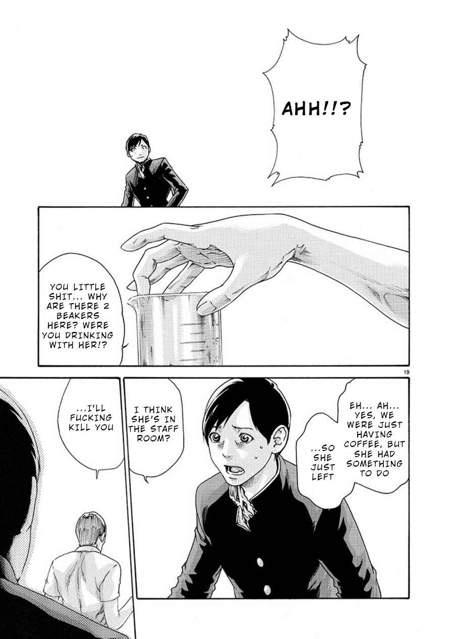 Hajimete no Sensei Chapter 5 - Page 19