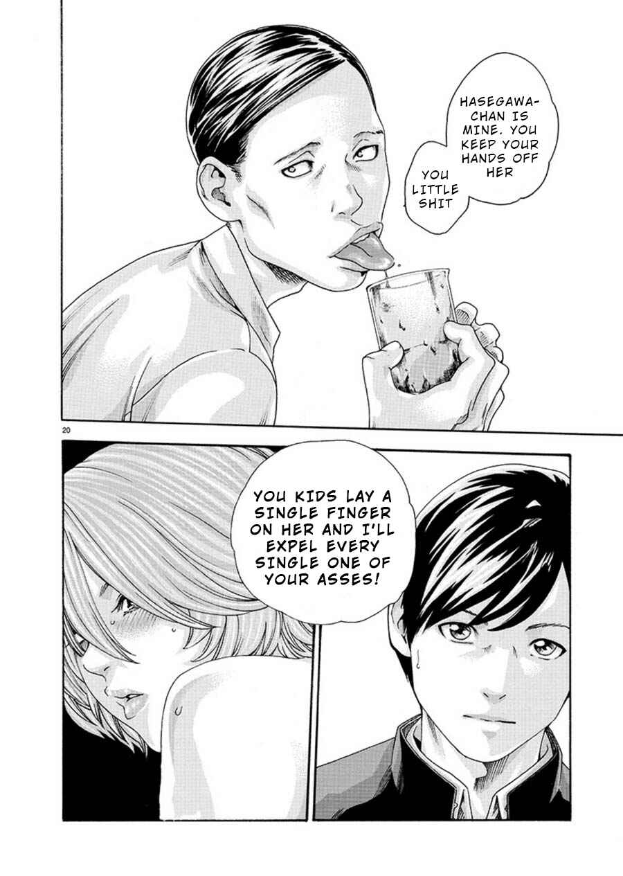 Hajimete no Sensei Chapter 5 - Page 20