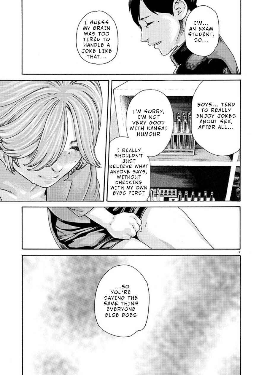 Hajimete no Sensei Chapter 5 - Page 7