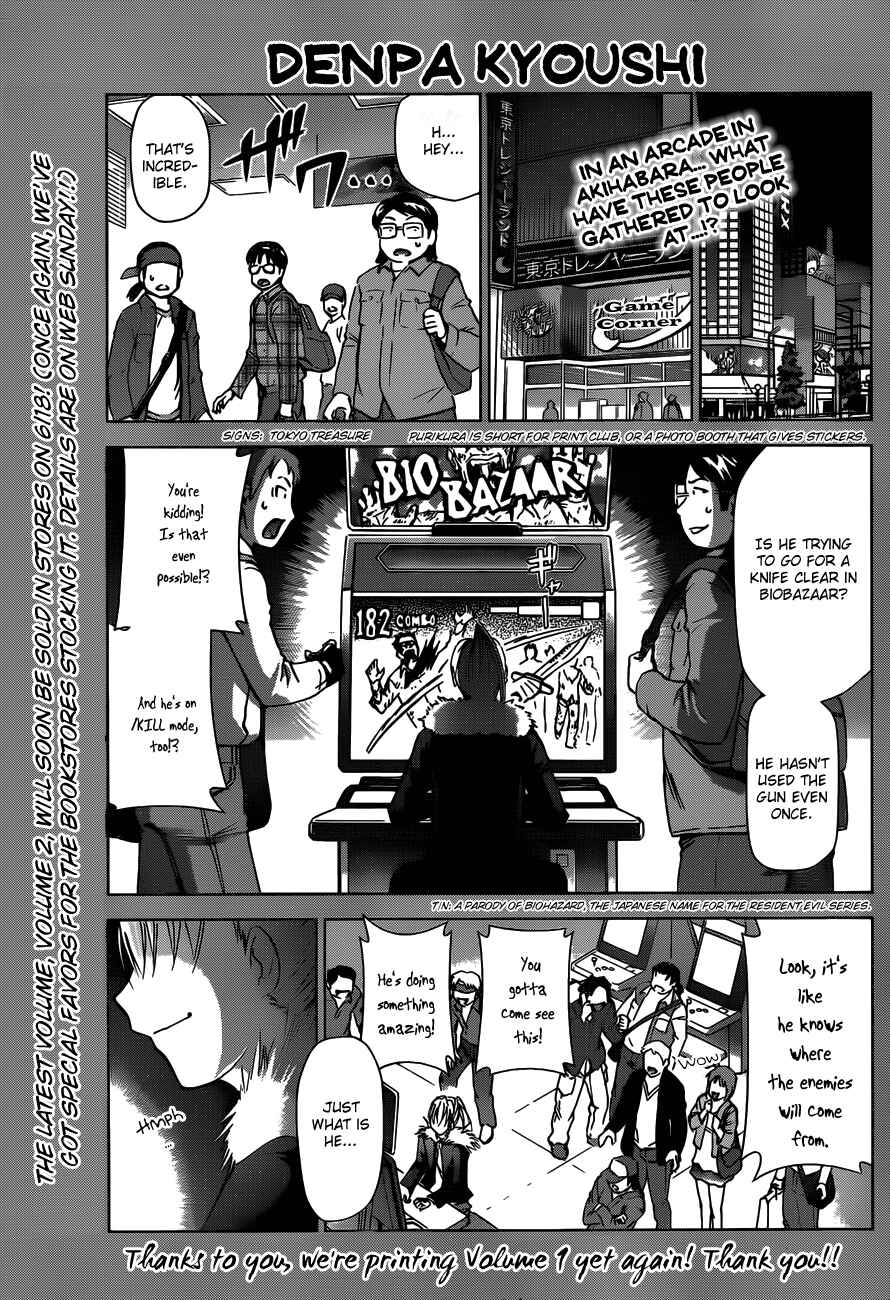 Denpa Kyoushi Chapter 30 - Page 1