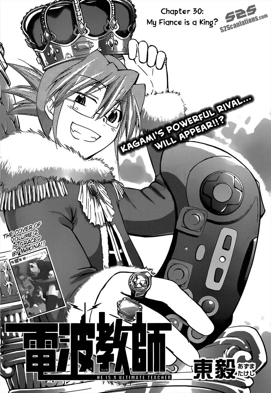 Denpa Kyoushi Chapter 30 - Page 2