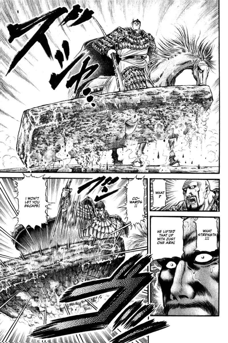 Ryuroden Chapter 88 - Page 11