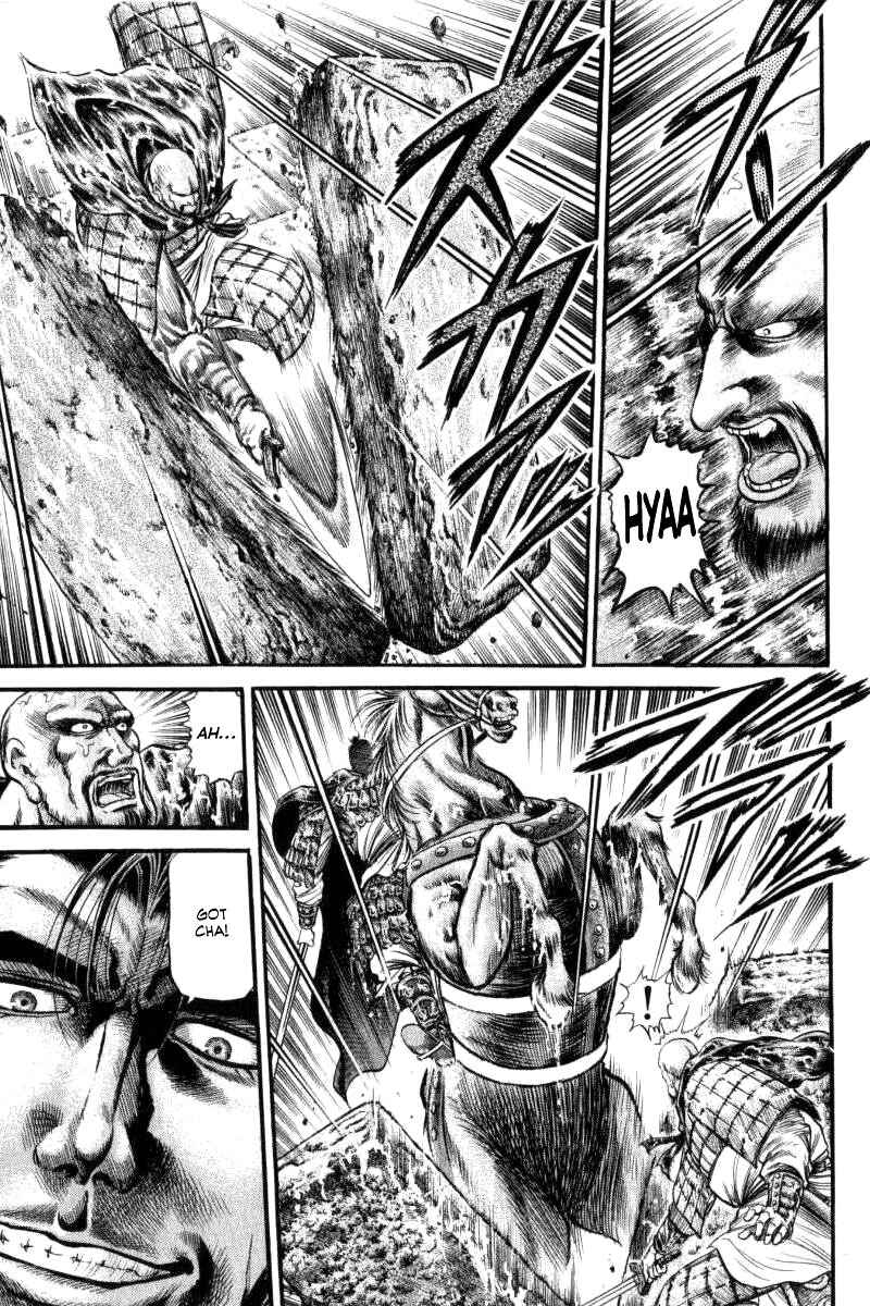 Ryuroden Chapter 88 - Page 13