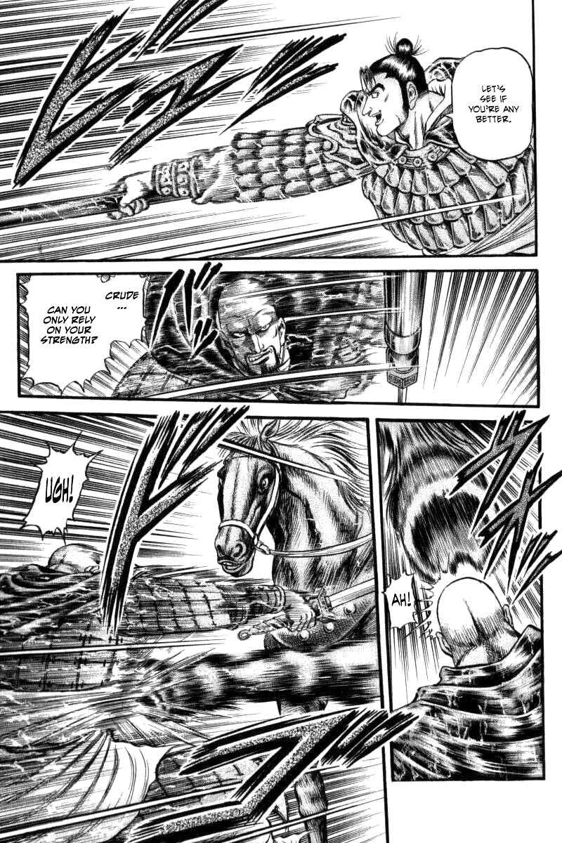 Ryuroden Chapter 88 - Page 15