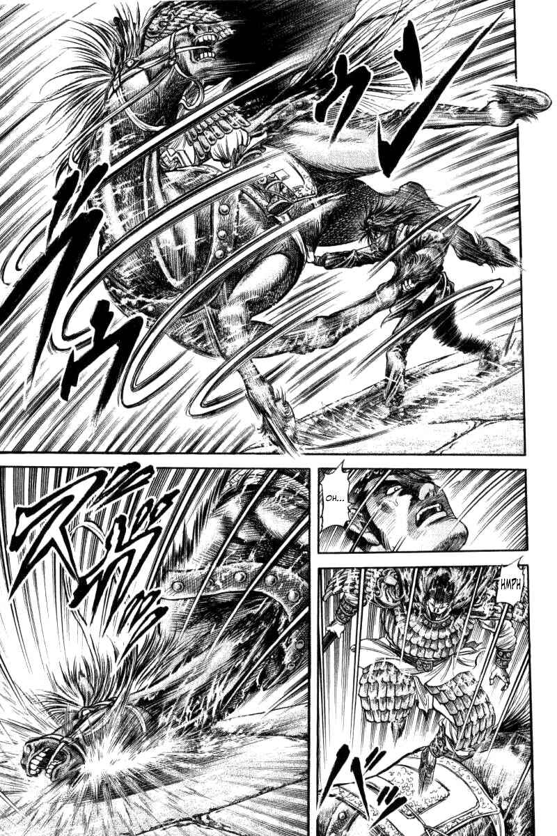 Ryuroden Chapter 88 - Page 21