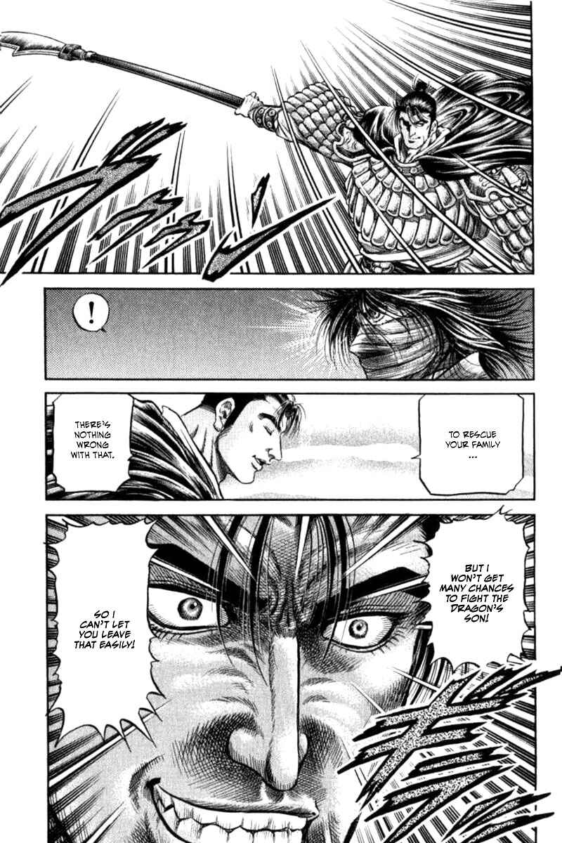 Ryuroden Chapter 88 - Page 25