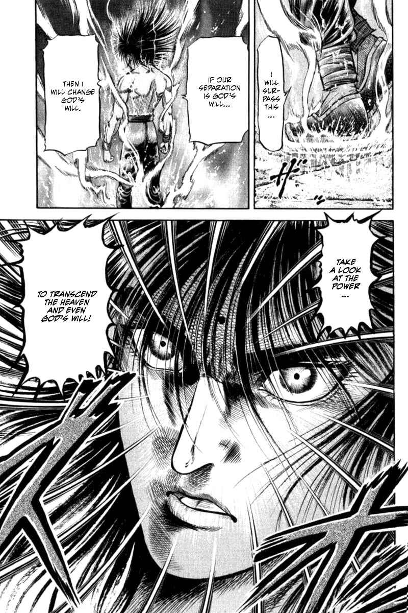 Ryuroden Chapter 88 - Page 43