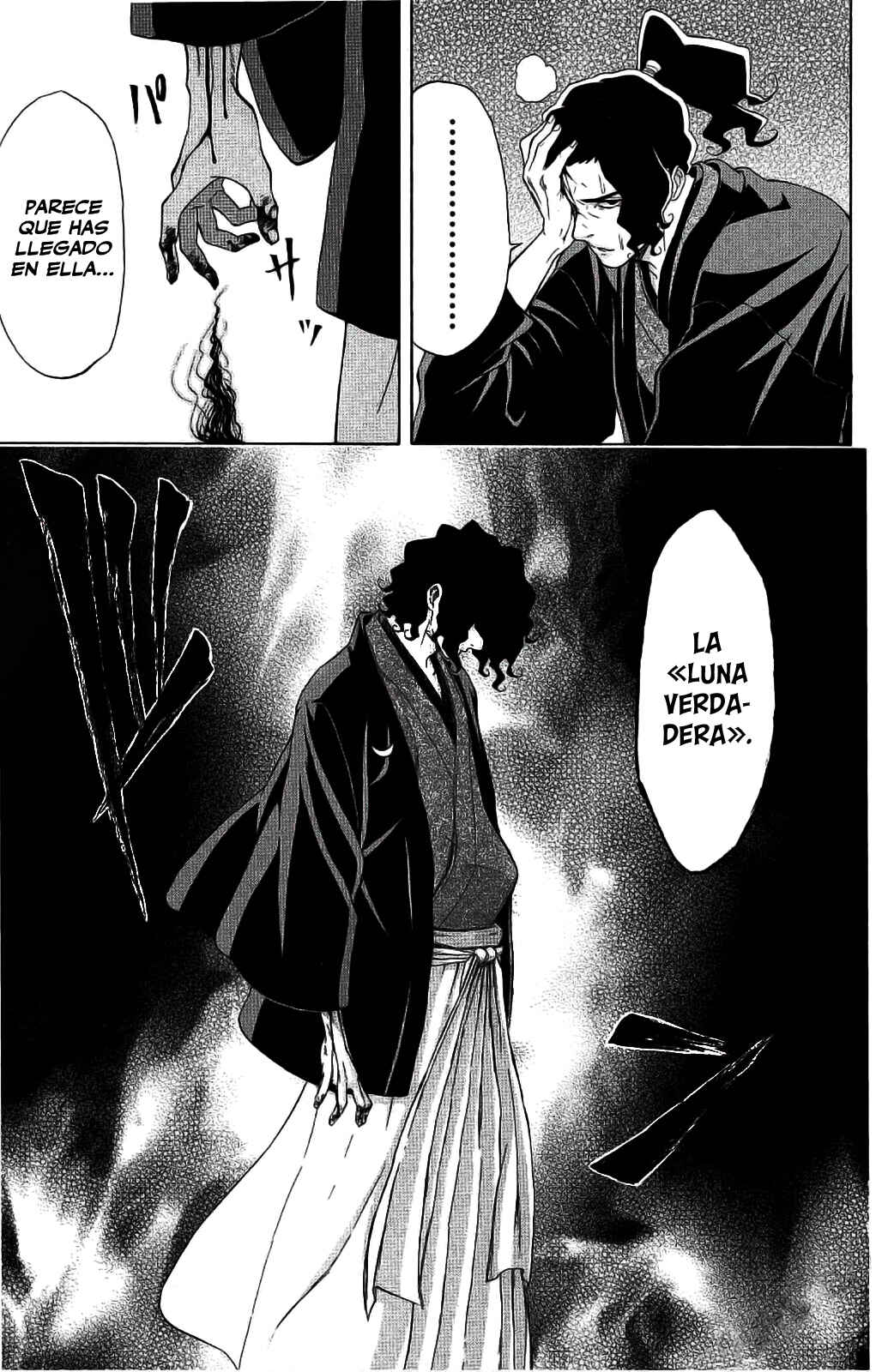 Mutou Black Chapter 9 - Page 20