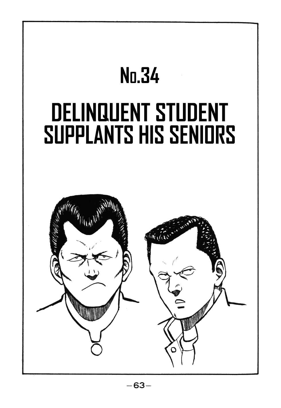 Be-bop High School Chapter 34 - Page 1