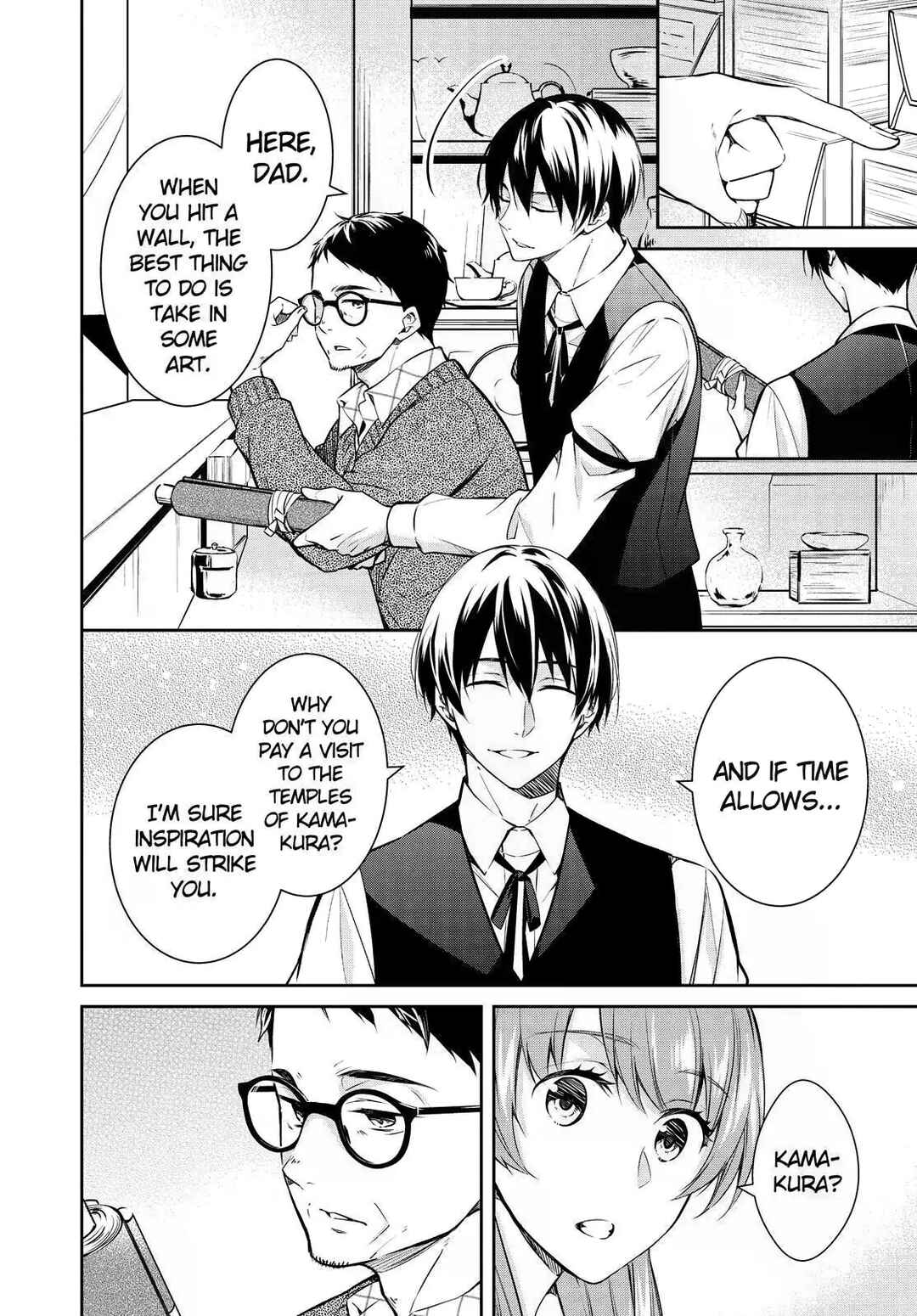 Kyouto Teramachi Sanjou no Holmes Chapter 20 - Page 10