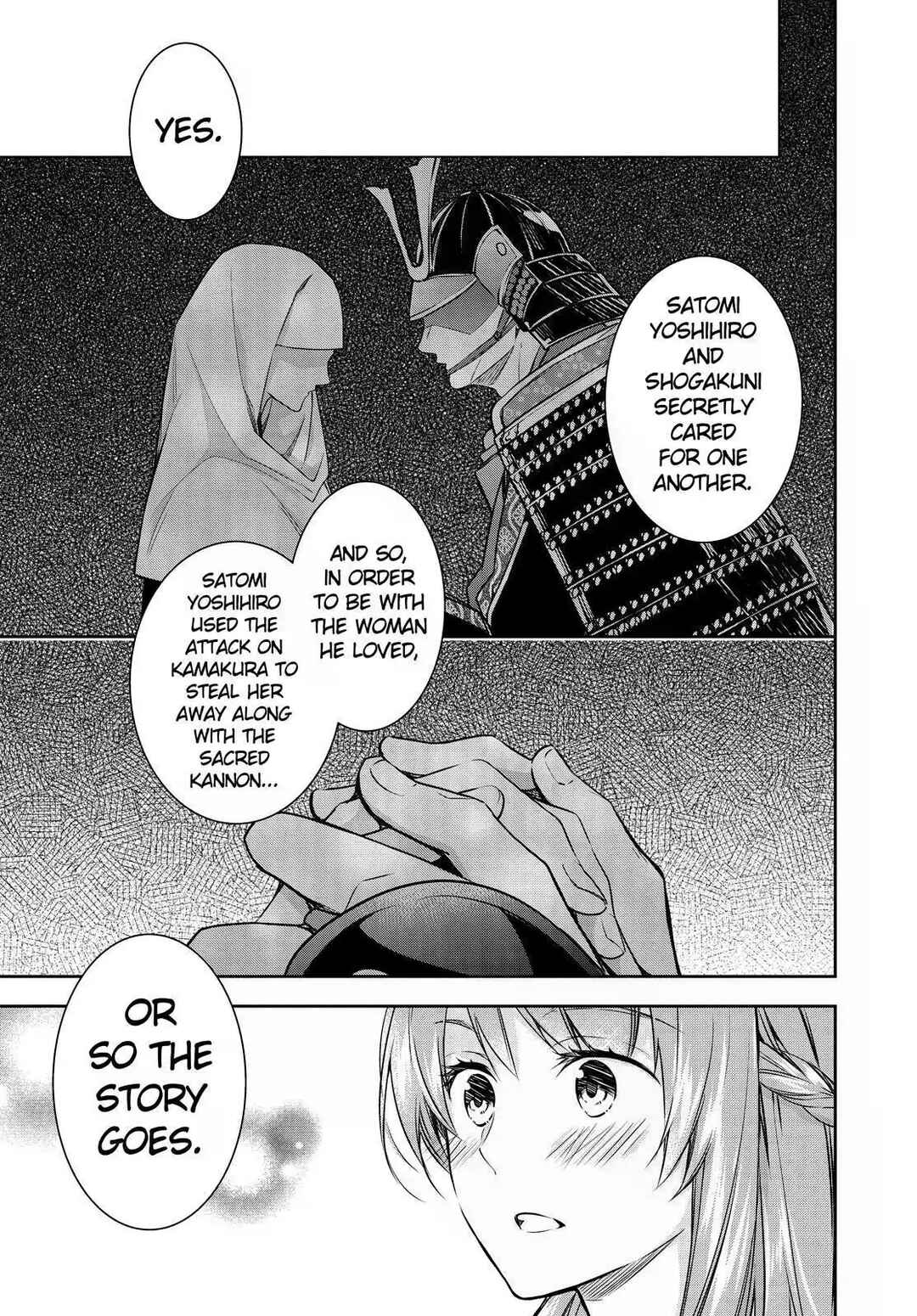 Kyouto Teramachi Sanjou no Holmes Chapter 20 - Page 17