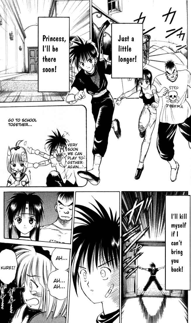Flame of Recca Chapter 28 - Page 15