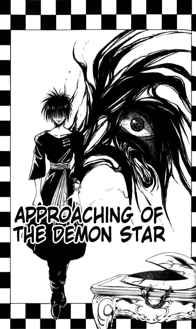 Flame of Recca Chapter 28 - Page 1