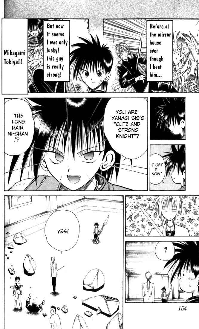 Flame of Recca Chapter 28 - Page 6