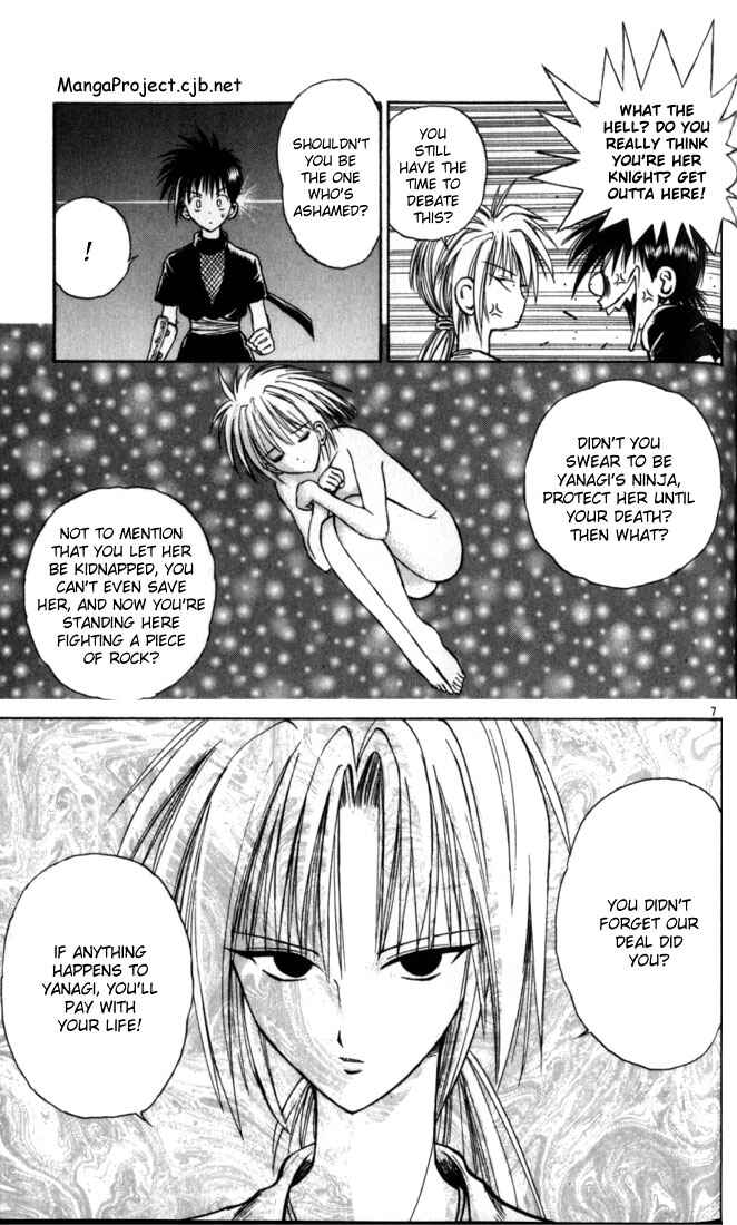 Flame of Recca Chapter 28 - Page 7