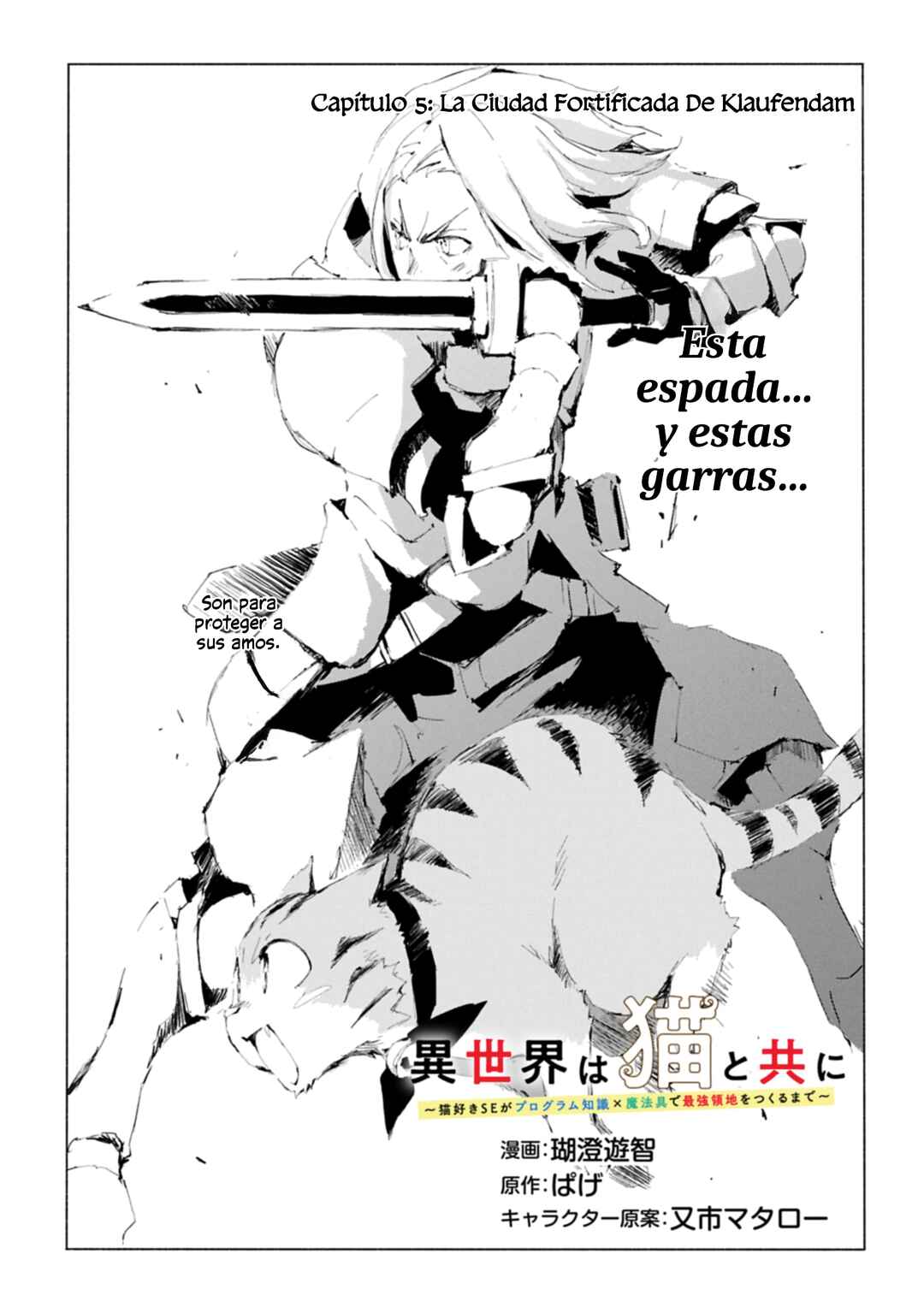 Isekai wa Neko to Tomo ni Chapter 5 - Page 3