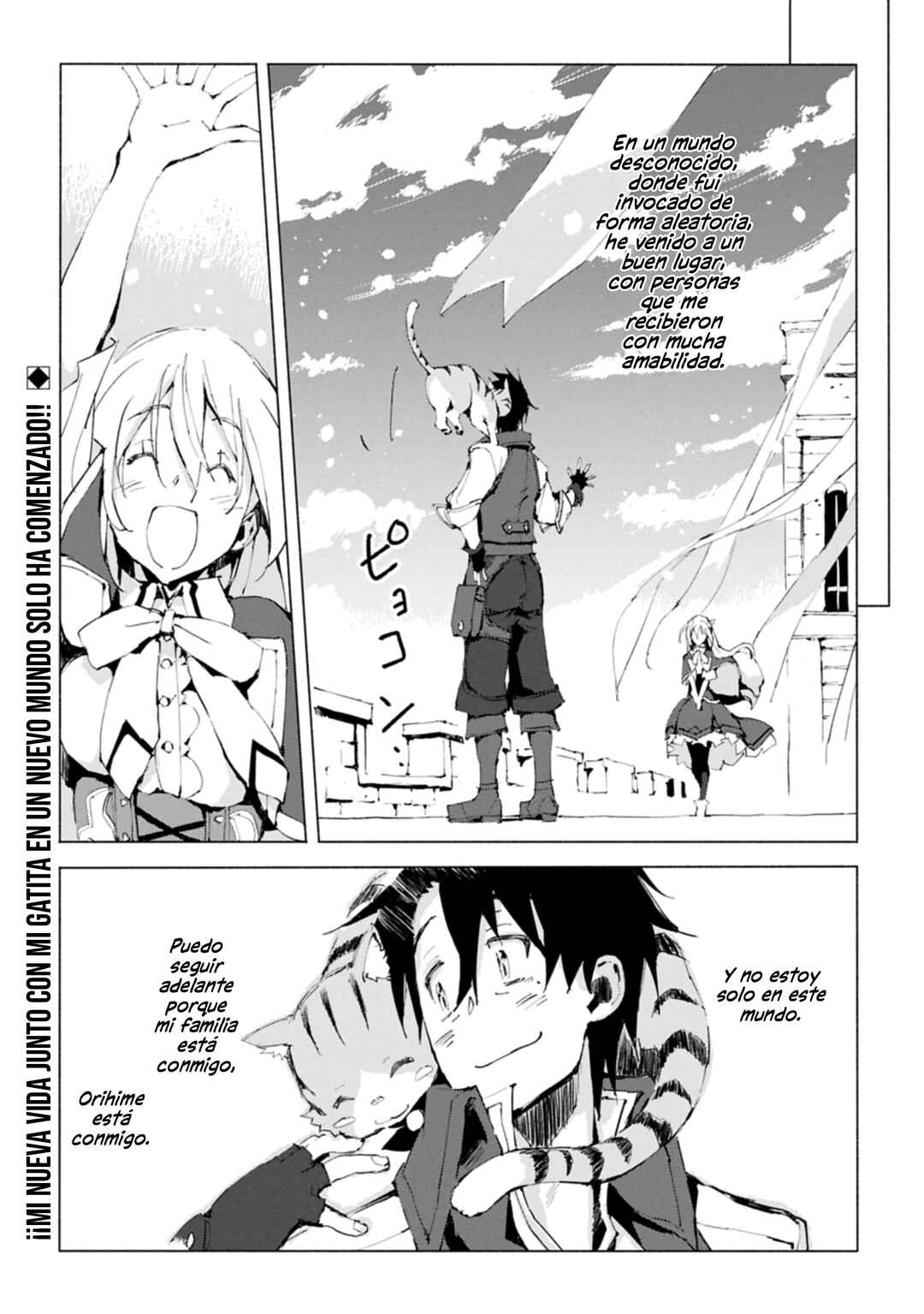 Isekai wa Neko to Tomo ni Chapter 5 - Page 32