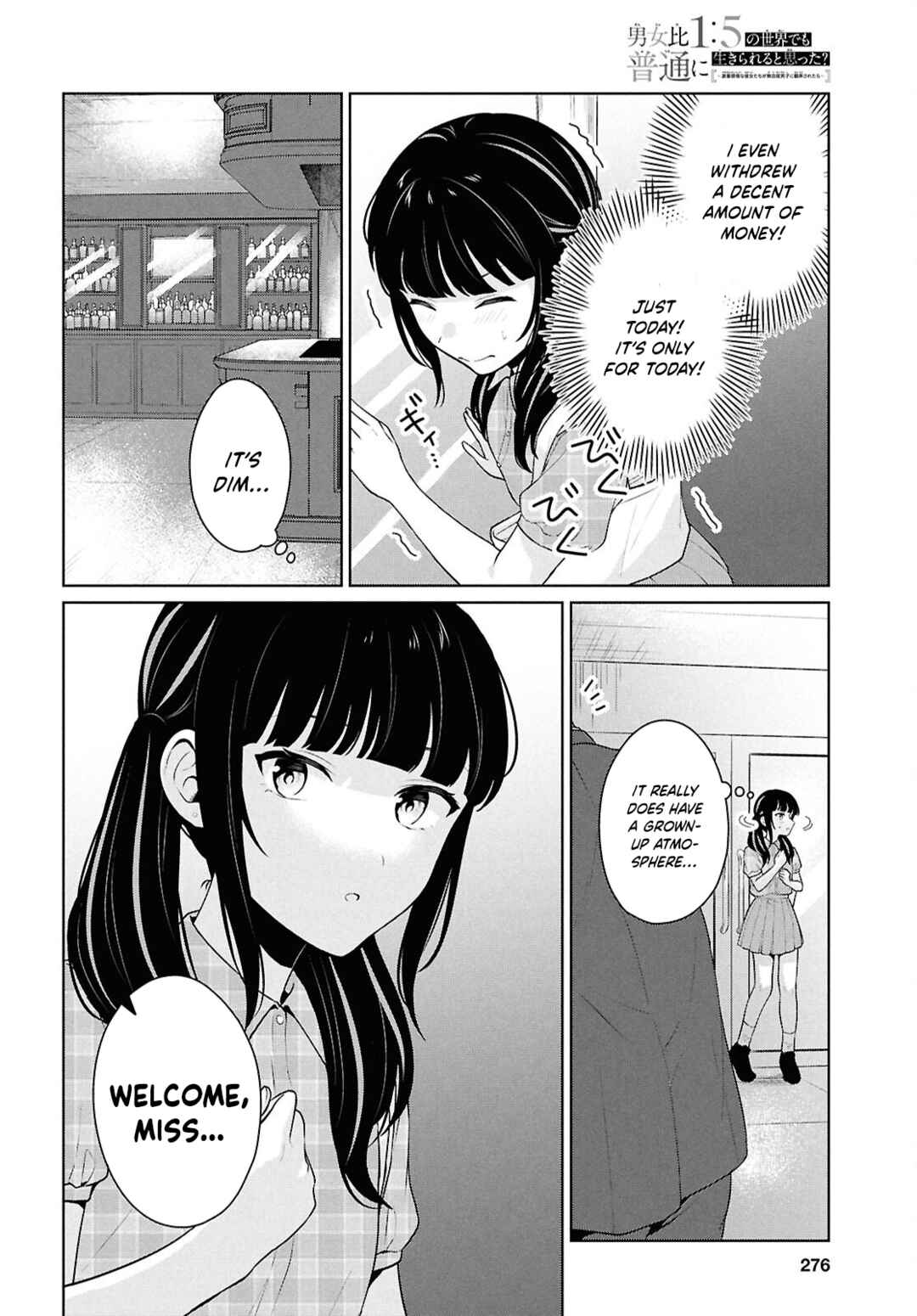 Danjo-hi 1:5 no Sekai demo Futsuu ni Ikirareru to Omotta? ~Gekiomoi Kanjou na Kanojo-tachi ga Mujikaku Danshi ni Honrou Saretara~ Chapter 15 - Page 29