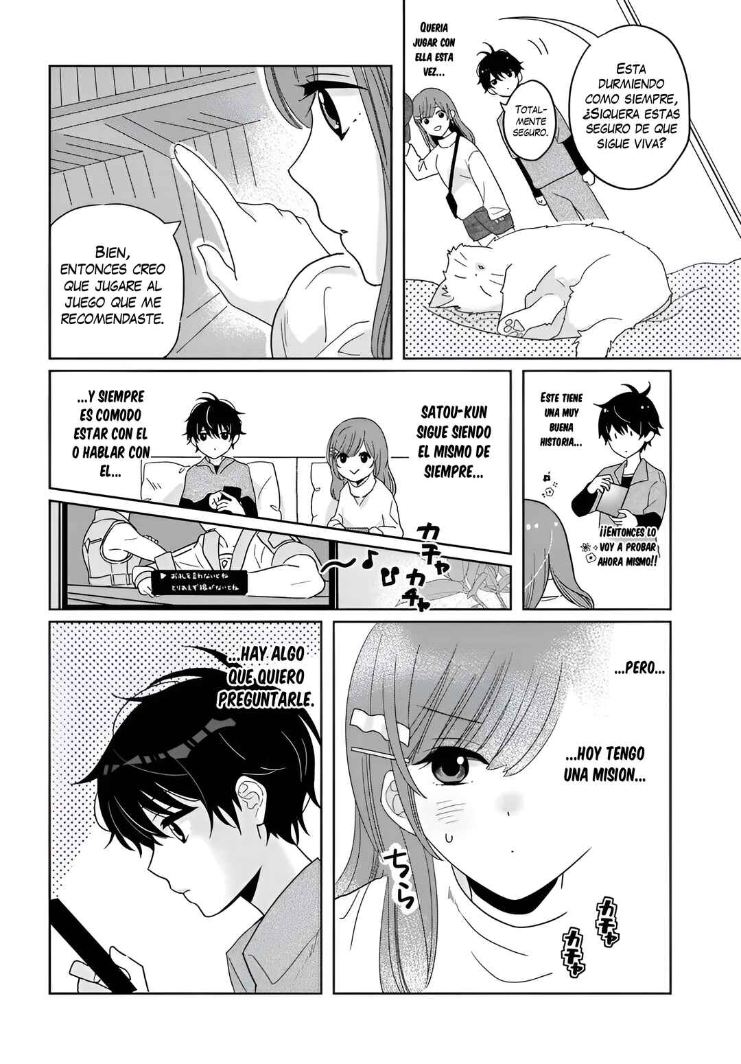Nibanme na Boku to Ichiban no Kanojo Chapter 4 - Page 2