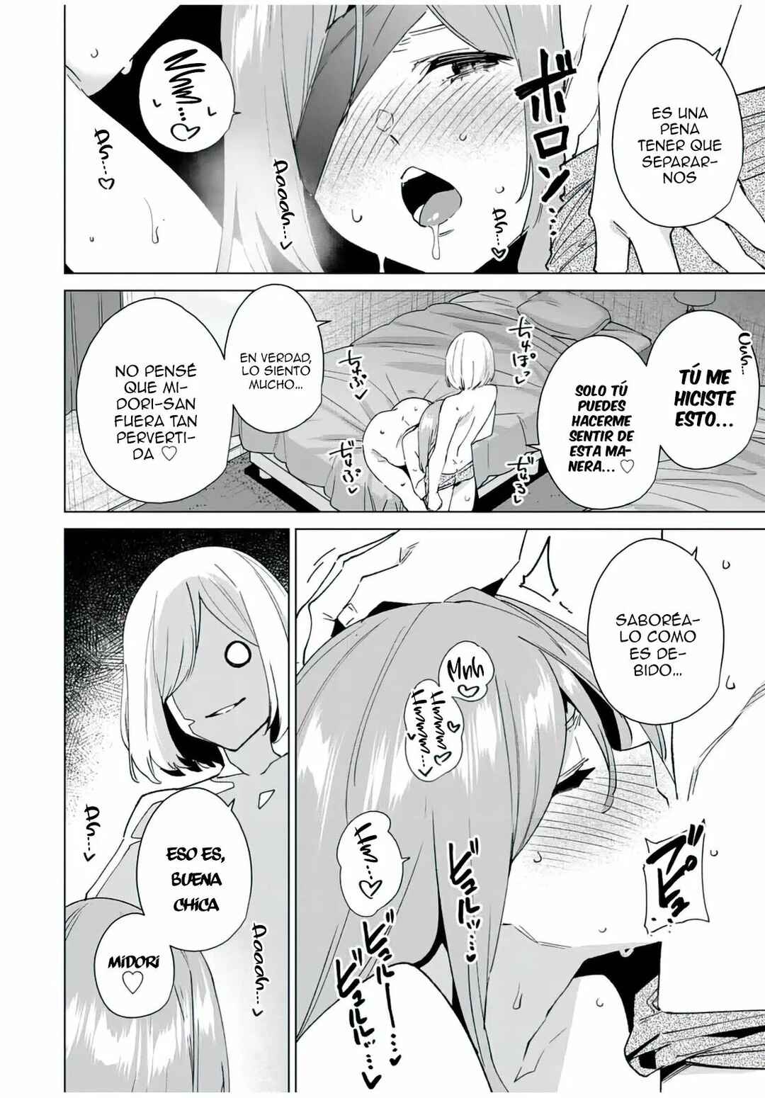 Destiny Lovers Chapter 125 - Page 3