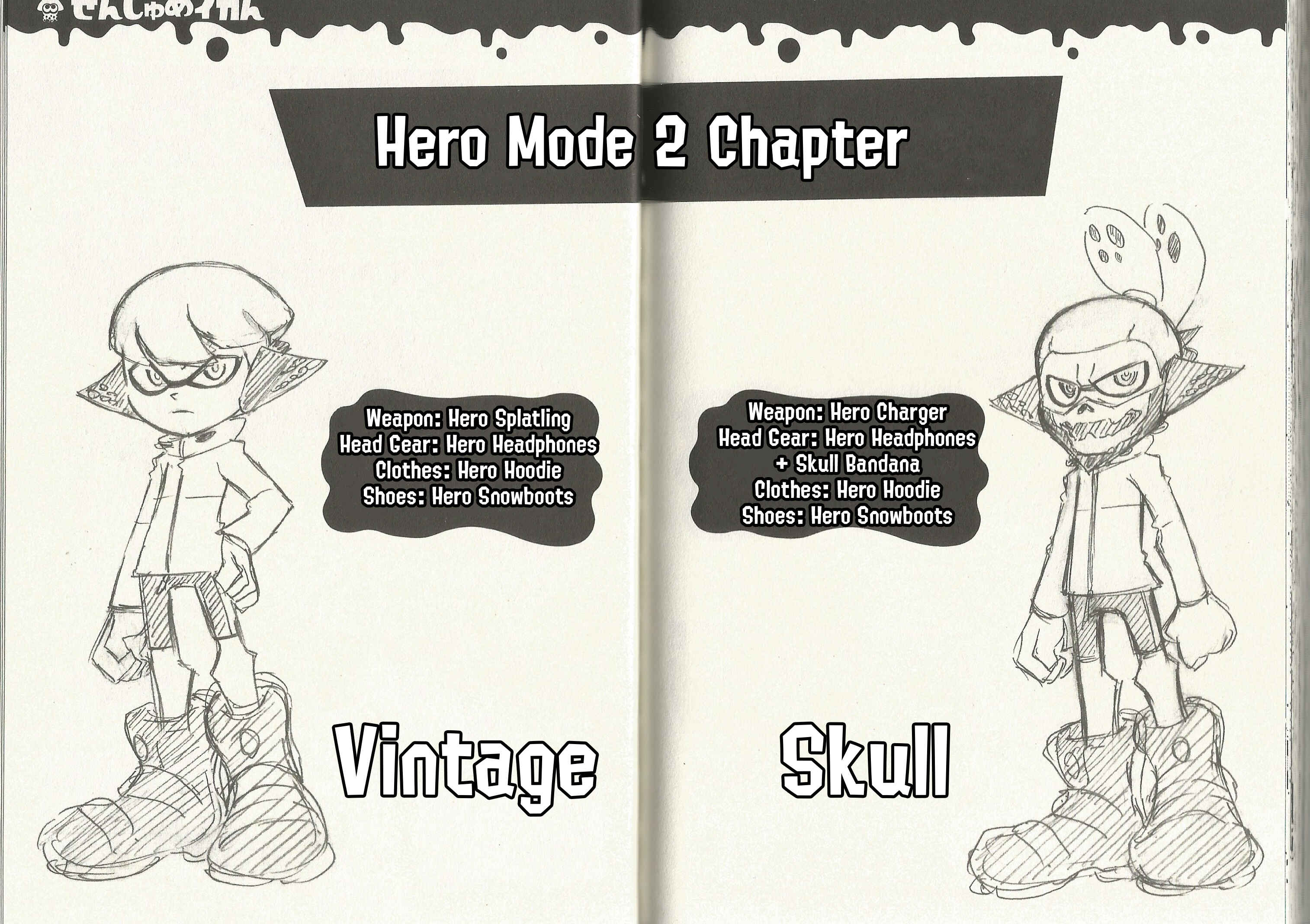 Splatoon Chapter 48.5 - Page 5