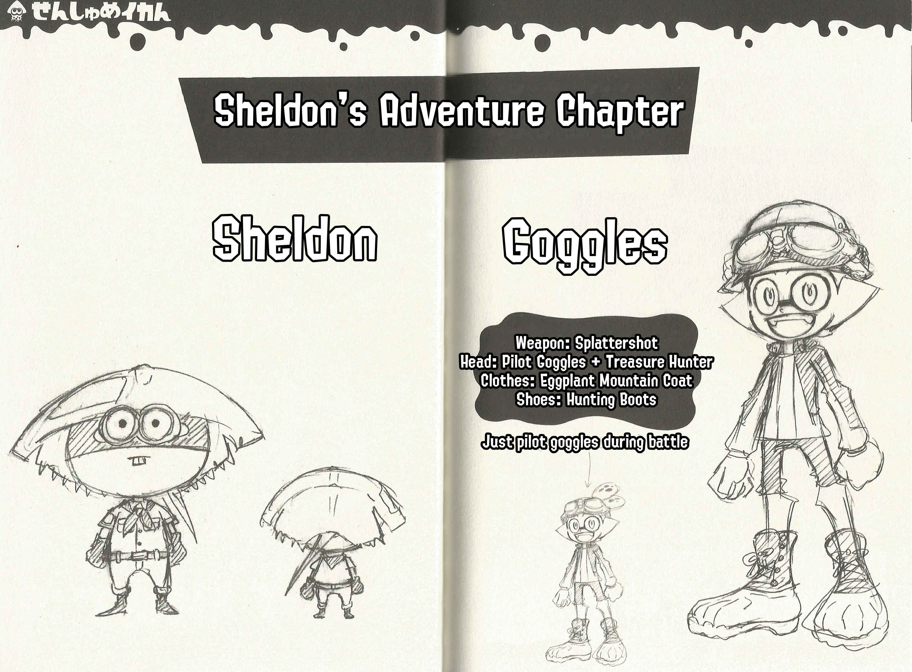 Splatoon Chapter 48.5 - Page 7