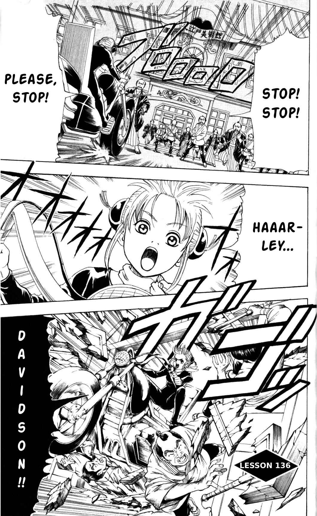 Gintama Chapter 136 - Page 1