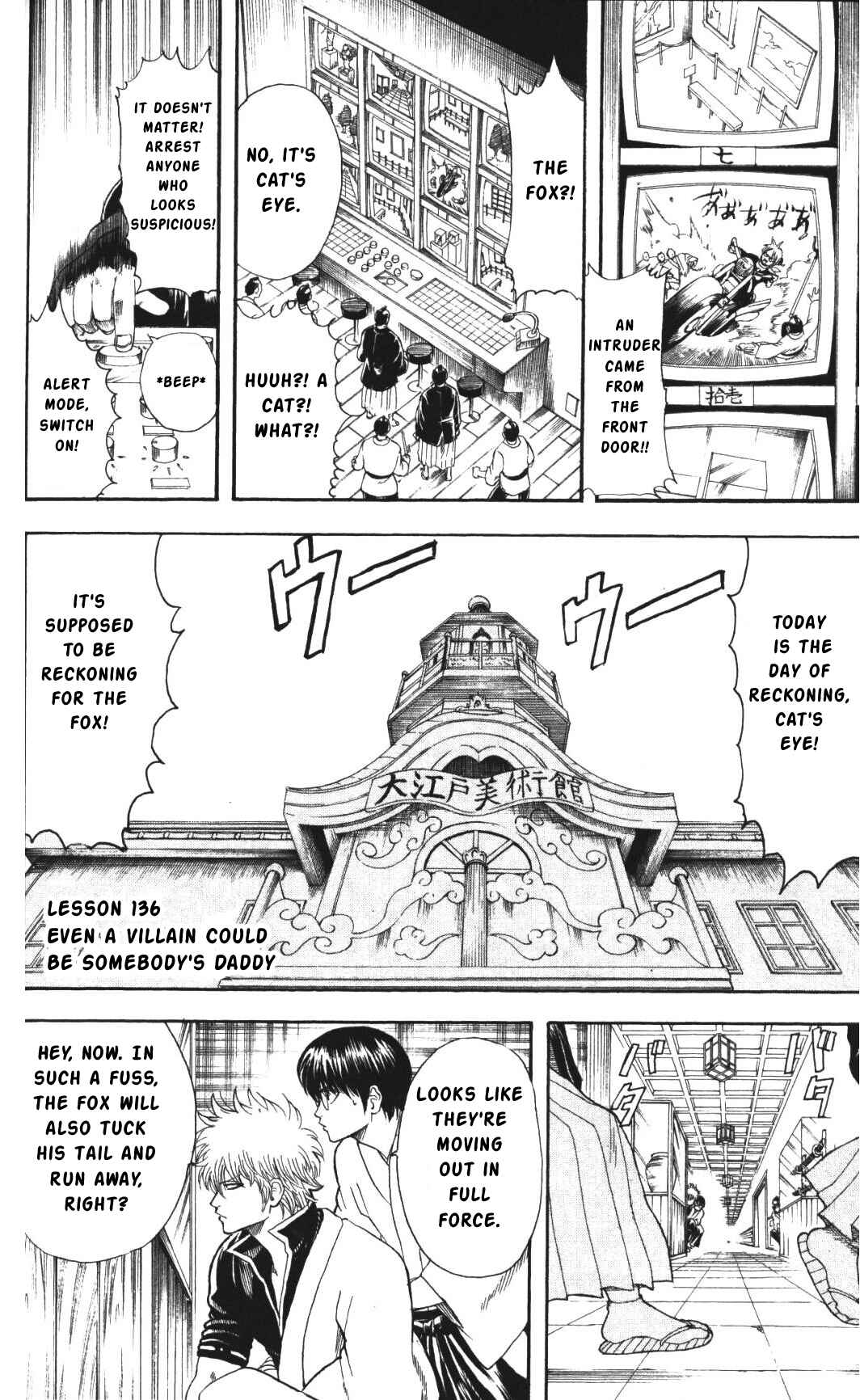 Gintama Chapter 136 - Page 2