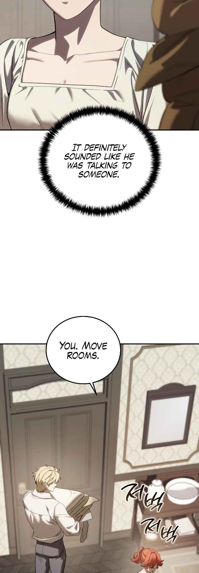 Byeol eul Pumeun Swordmaster Chapter 88 - Page 11