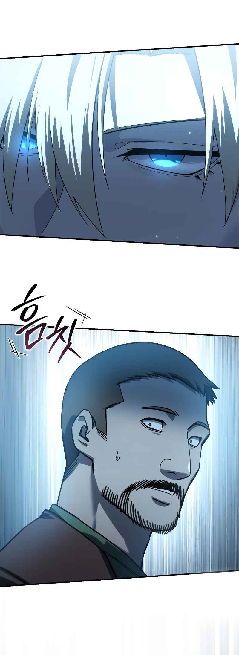 Byeol eul Pumeun Swordmaster Chapter 88 - Page 38