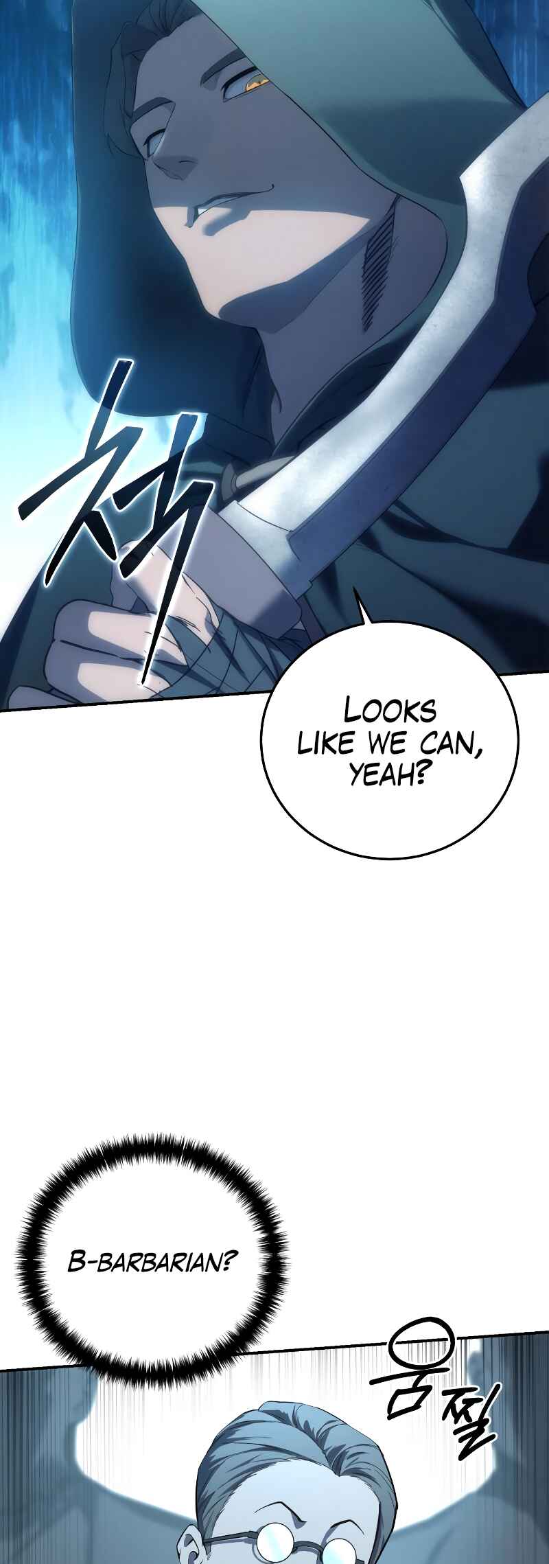 Byeol eul Pumeun Swordmaster Chapter 88 - Page 54