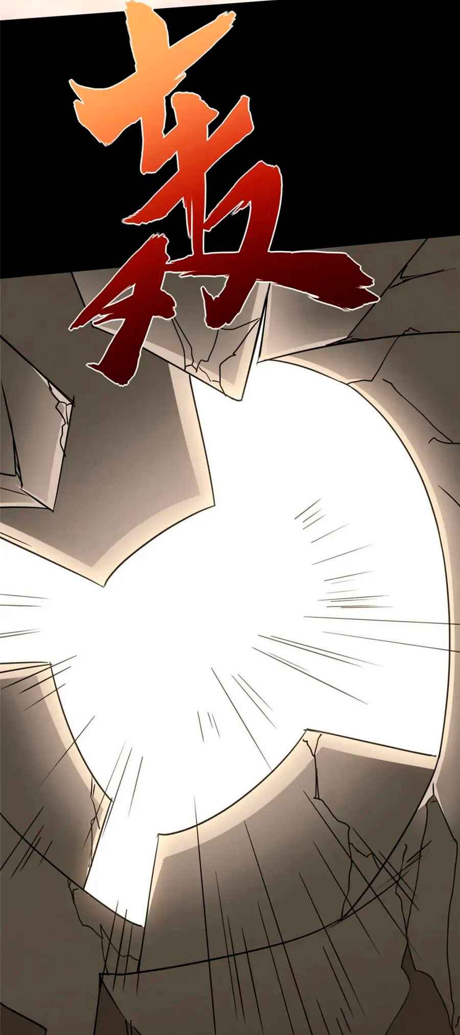 My Girlfriend Is a Zombie Chapter 401 - Page 39