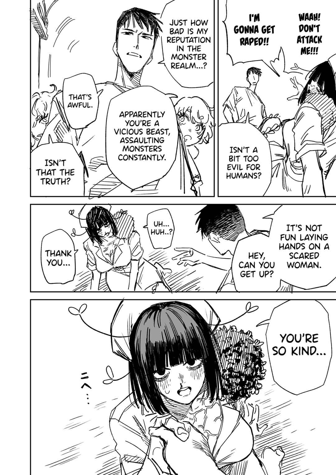 Ichiya Kagiri no Yukizuriman Chapter 16 - Page 2