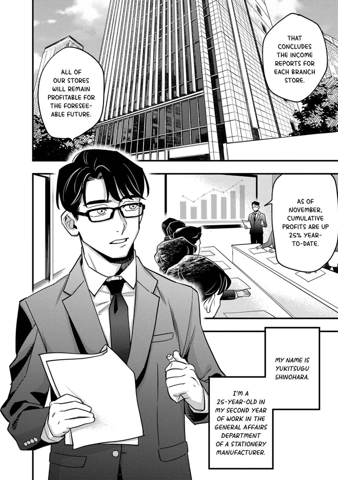 Shinohara-kun's Home Cooking! Chapter 1 - Page 4