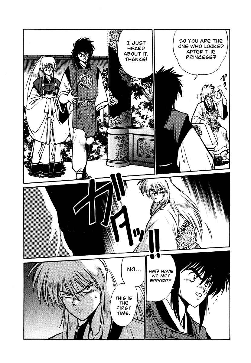 Ginga Sengoku Gunyuuden Rai Chapter 60 - Page 11