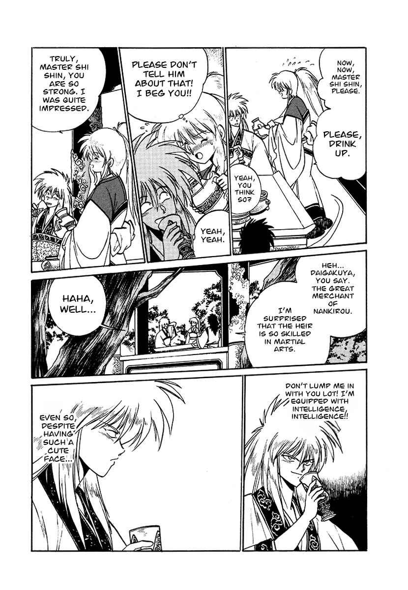 Ginga Sengoku Gunyuuden Rai Chapter 60 - Page 14
