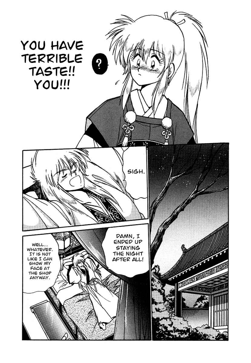 Ginga Sengoku Gunyuuden Rai Chapter 60 - Page 15