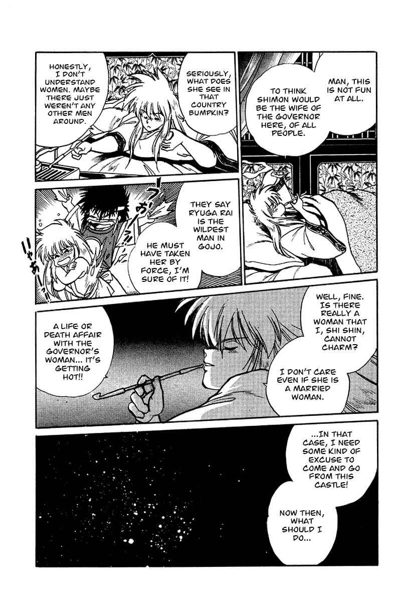 Ginga Sengoku Gunyuuden Rai Chapter 60 - Page 16