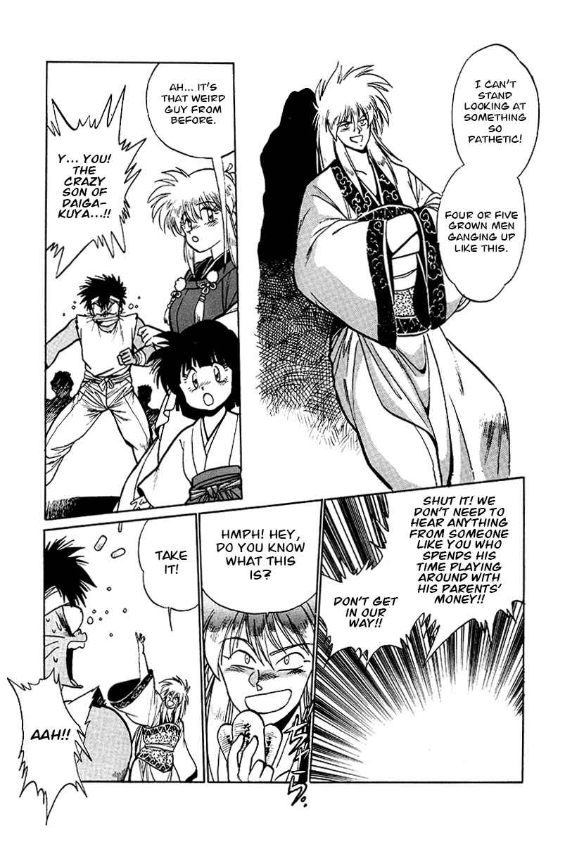 Ginga Sengoku Gunyuuden Rai Chapter 60 - Page 2